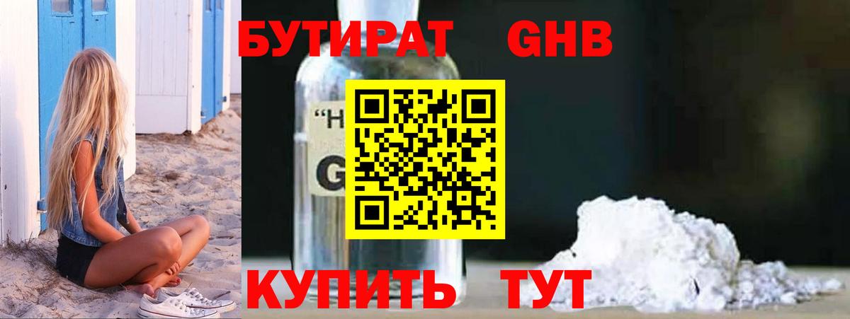Амфетамин Новокубанск