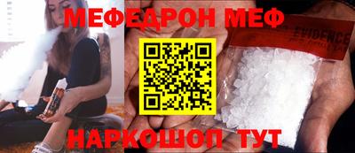 скорость Севастополь