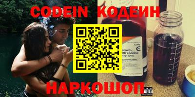 скорость Севастополь