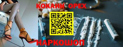 2c-b Северобайкальск
