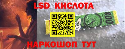 2c-b Северобайкальск