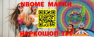 скорость Севастополь