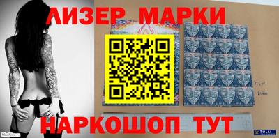 2c-b Северобайкальск