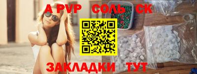 2c-b Северобайкальск