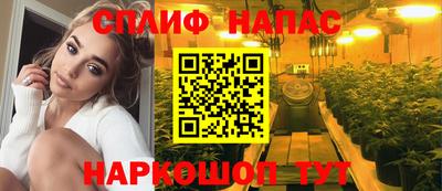spice Свободный