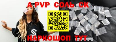 2c-b Северобайкальск