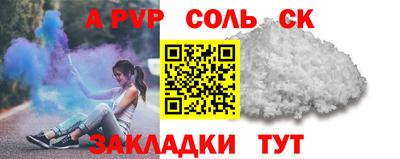 скорость Севастополь