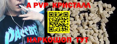 spice Свободный