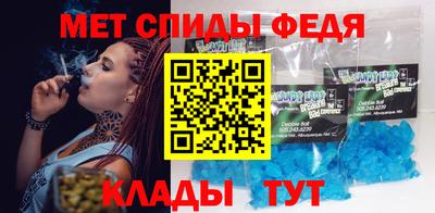 скорость Севастополь