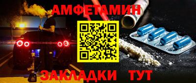 2c-b Северобайкальск