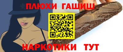 2c-b Северобайкальск