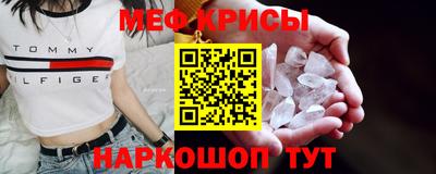 скорость Севастополь