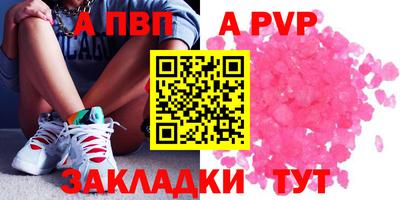 2c-b Северобайкальск