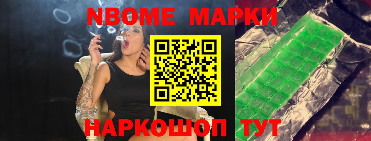 Новокубанск  ЛСД экстази ecstasy  Вход с VPN 