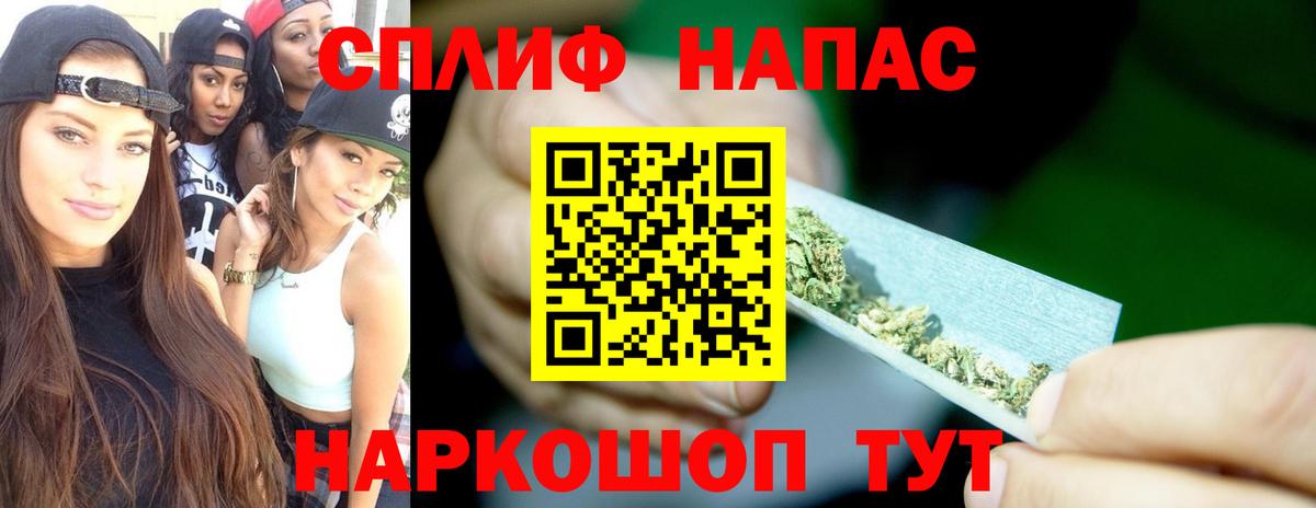 Бошки марихуана индика Новокубанск